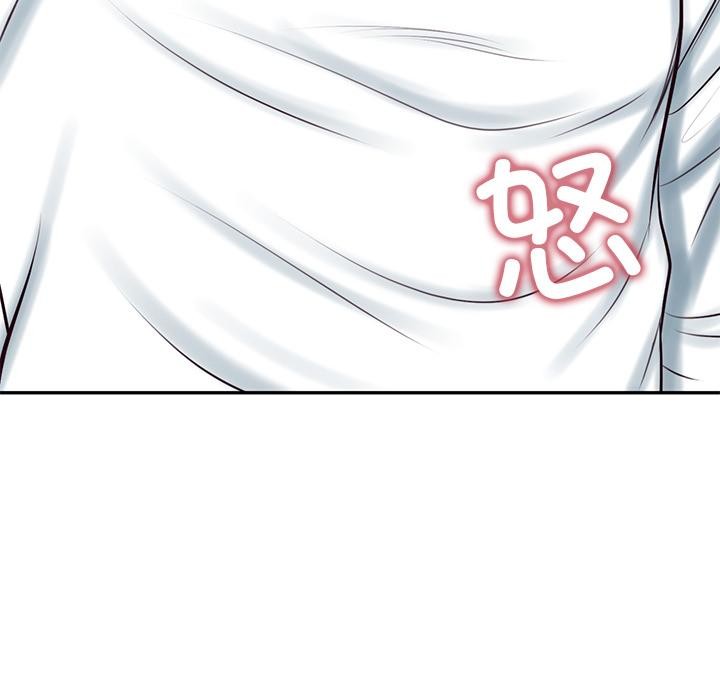财阀家的女婿 - 第59話 - page 15