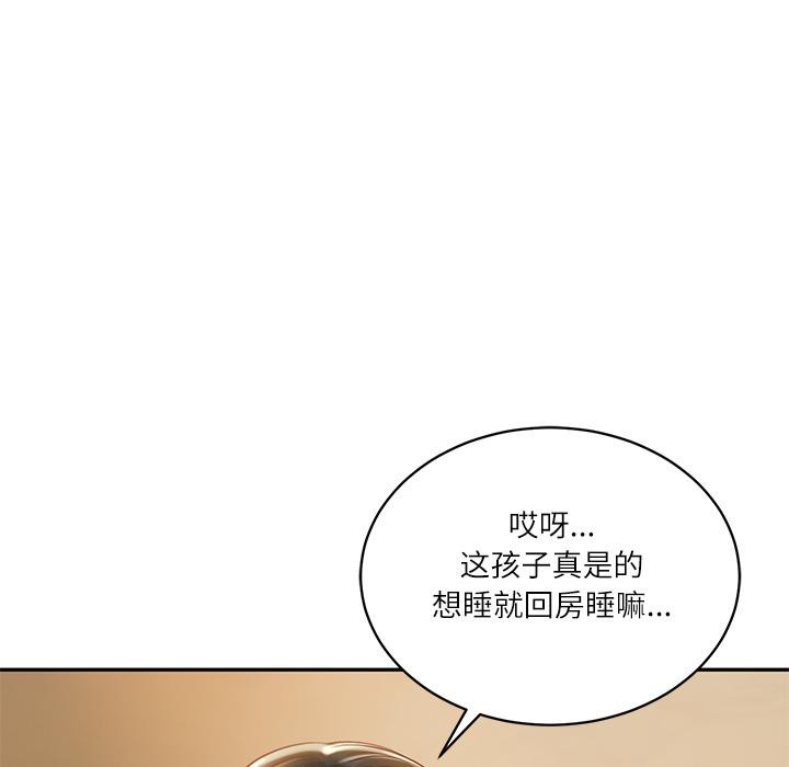 财阀家的女婿 - 第59話 - page 24