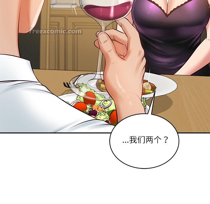 财阀家的女婿 - 第59話 - page 28
