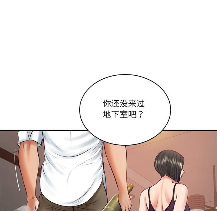 财阀家的女婿 - 第59話 - page 37