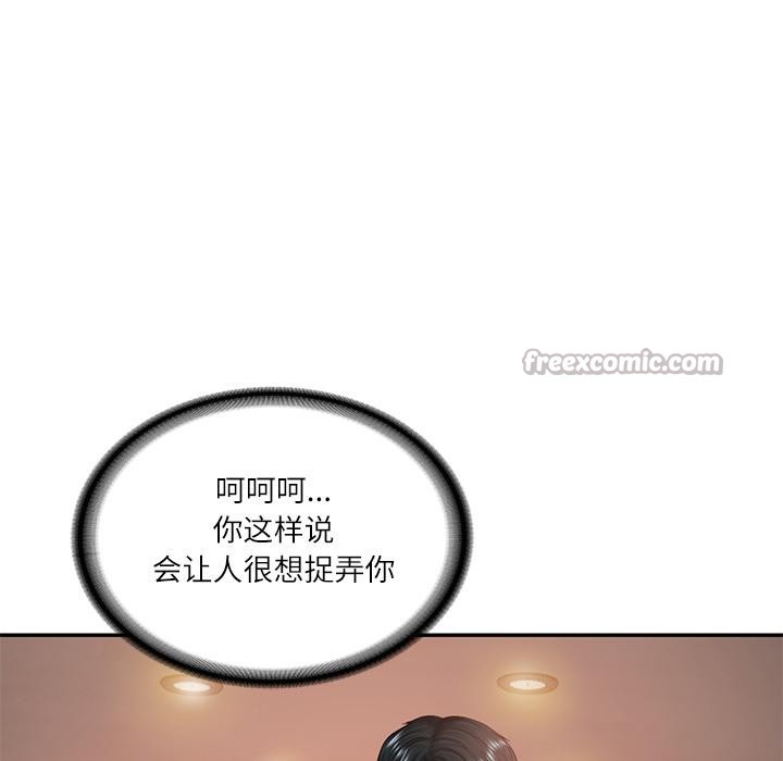 财阀家的女婿 - 第59話 - page 42