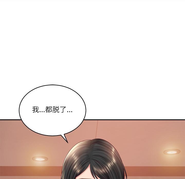 财阀家的女婿 - 第59話 - page 52