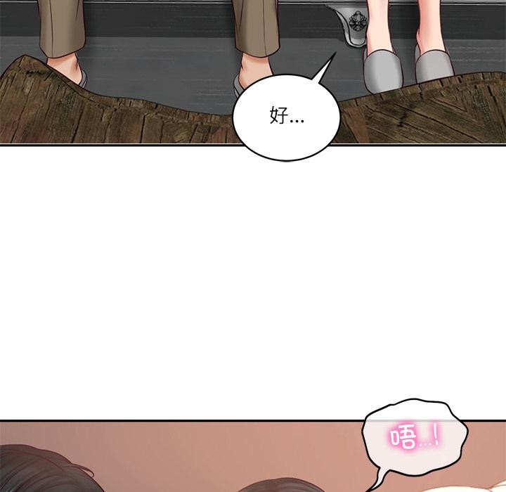 财阀家的女婿 - 第59話 - page 57