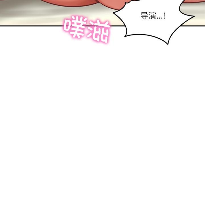 财阀家的女婿 - 第59話 - page 64