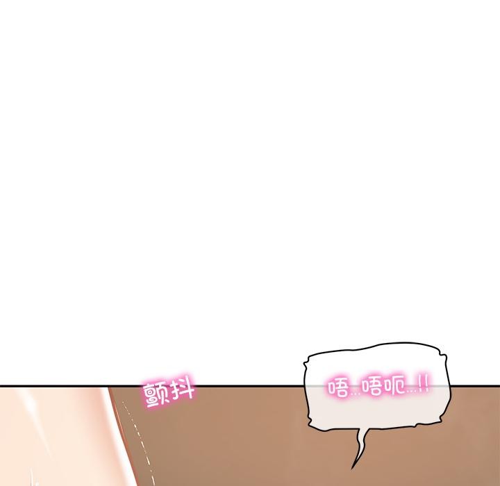 财阀家的女婿 - 第59話 - page 67
