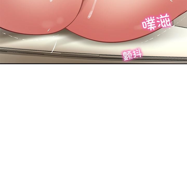 财阀家的女婿 - 第59話 - page 69