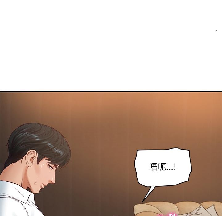 财阀家的女婿 - 第59話 - page 77