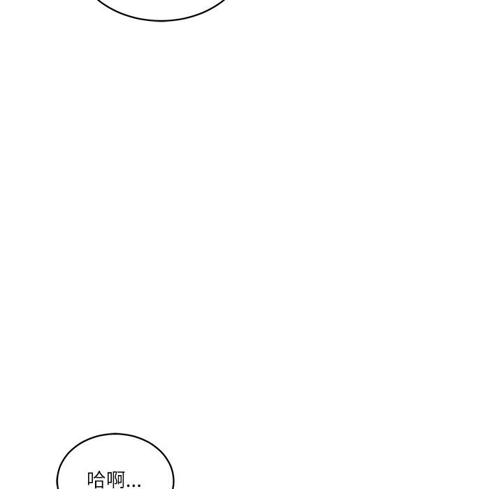 财阀家的女婿 - 第59話 - page 93