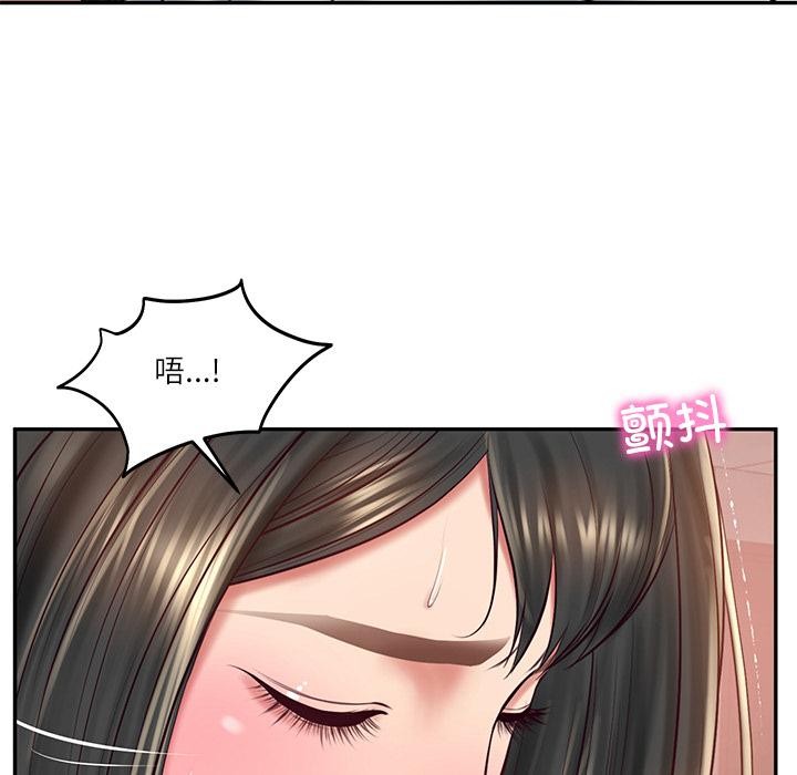 财阀家的女婿 - 第59話 - page 96