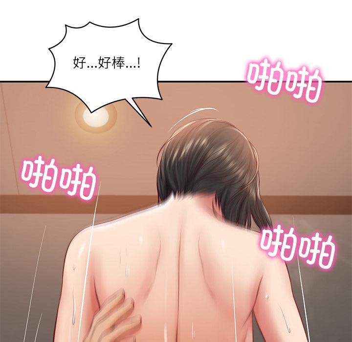 财阀家的女婿 - 第59話 - page 101