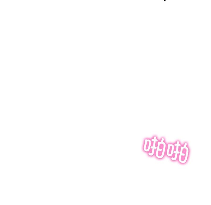 财阀家的女婿 - 第59話 - page 103