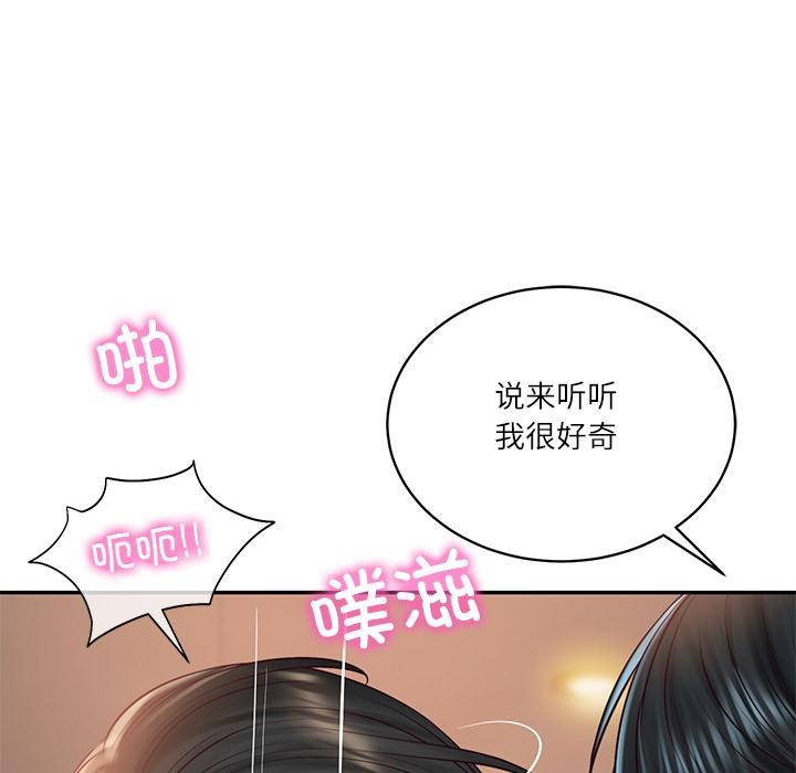 财阀家的女婿 - 第59話 - page 109