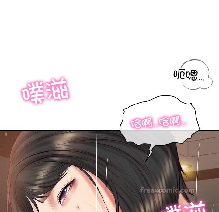 财阀家的女婿 - 第59話 - page 112