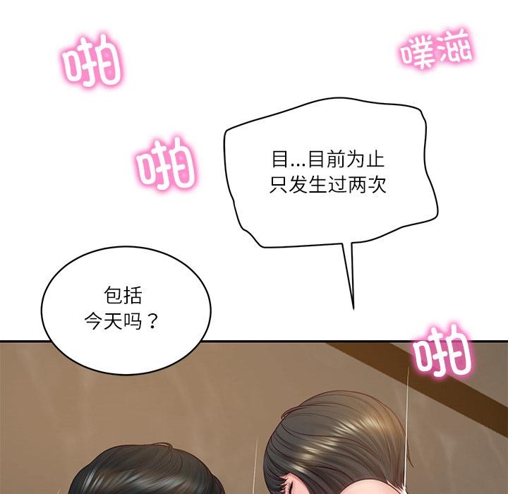 财阀家的女婿 - 第59話 - page 115