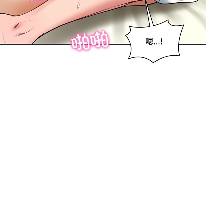 财阀家的女婿 - 第59話 - page 135