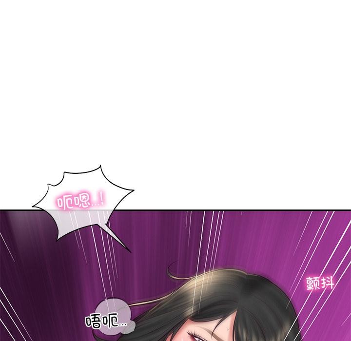 财阀家的女婿 - 第59話 - page 143