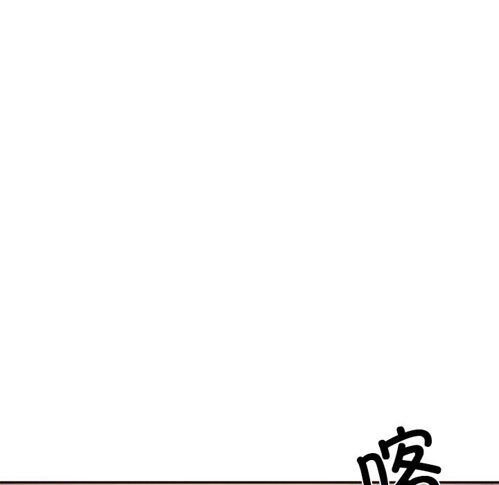财阀家的女婿 - 第59話 - page 163