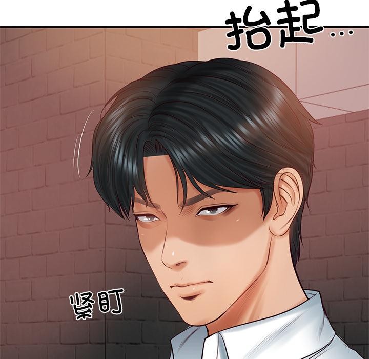 财阀家的女婿 - 第59話 - page 167