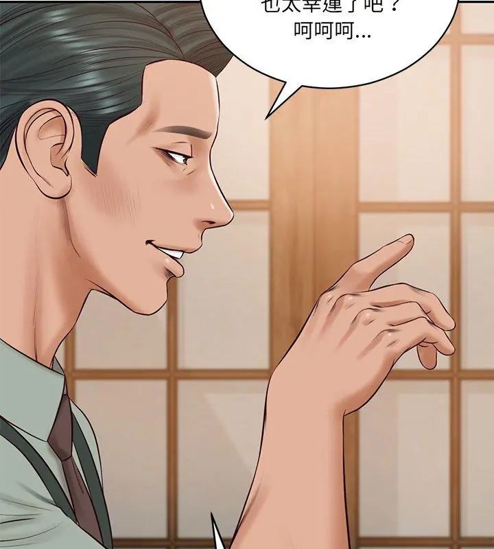 财阀家的女婿 - 第90話 - page 36
