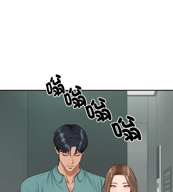 财阀家的女婿 - 第90話 - page 58