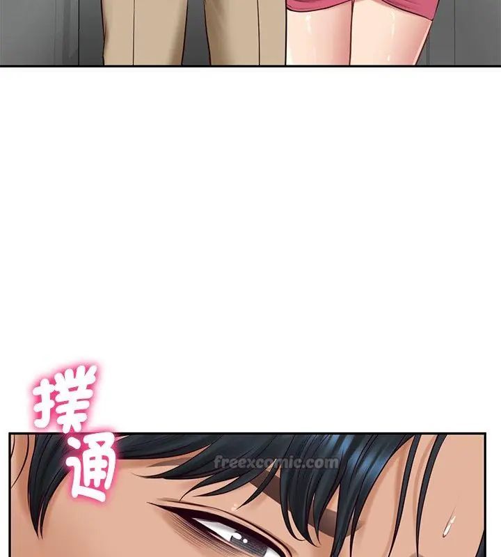 财阀家的女婿 - 第90話 - page 60