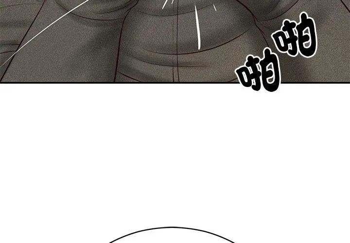 财阀家的女婿 - 第90話 - page 101
