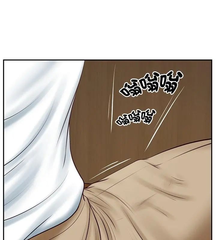 财阀家的女婿 - 第90話 - page 112