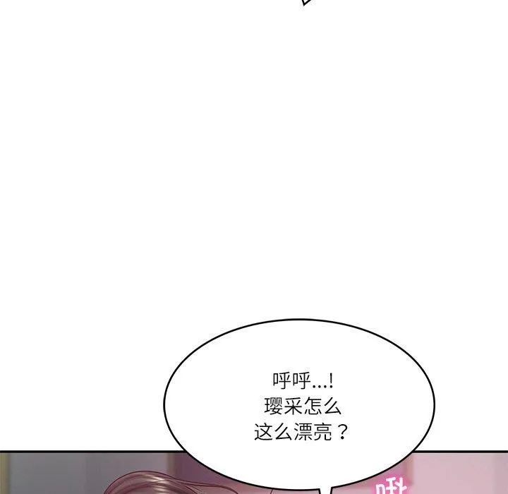 财阀家的女婿 - 第35話 - page 16
