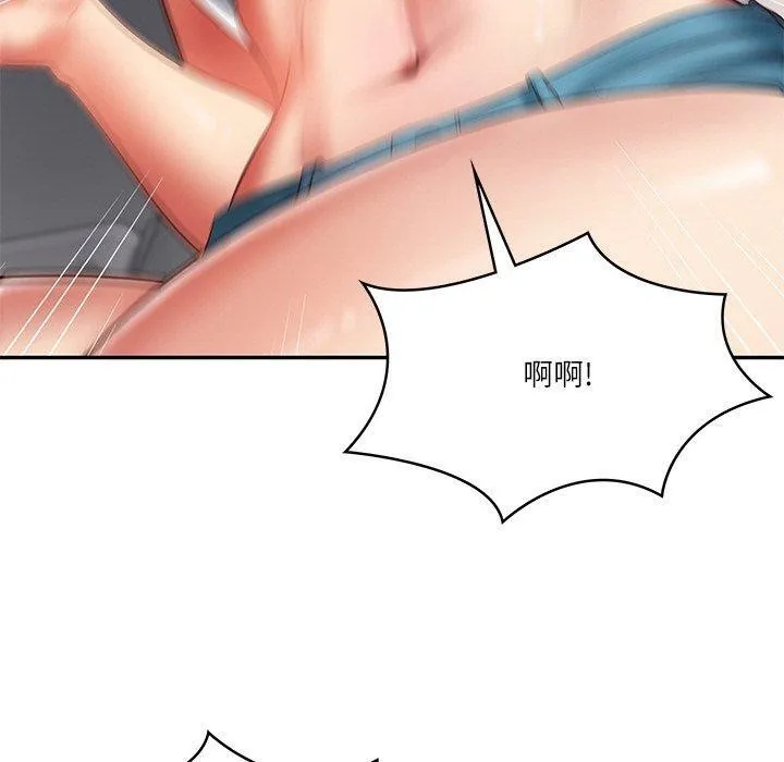 财阀家的女婿 - 第35話 - page 20