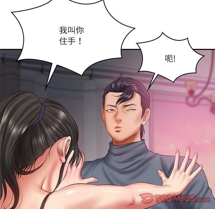 财阀家的女婿 - 第35話 - page 21