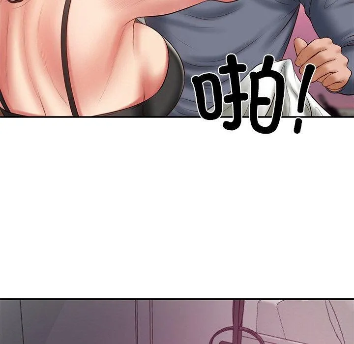 财阀家的女婿 - 第35話 - page 22