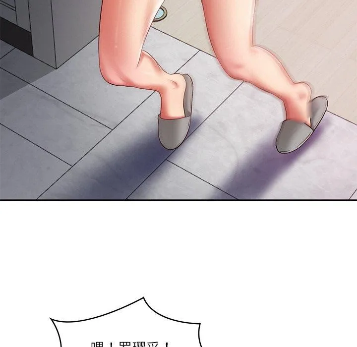 财阀家的女婿 - 第35話 - page 24