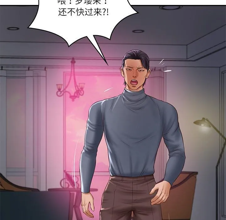 财阀家的女婿 - 第35話 - page 25