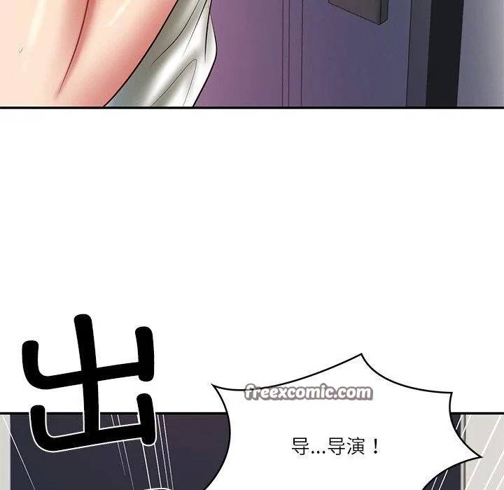 财阀家的女婿 - 第35話 - page 28