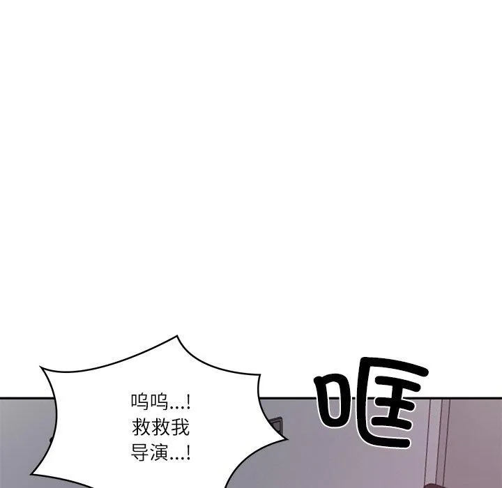 财阀家的女婿 - 第35話 - page 31