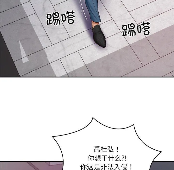 财阀家的女婿 - 第35話 - page 33