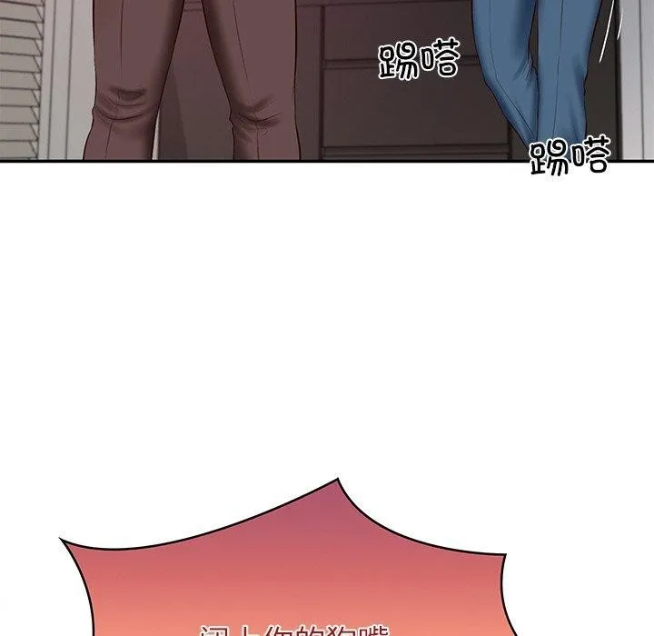 财阀家的女婿 - 第35話 - page 35