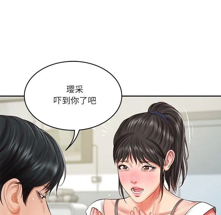 财阀家的女婿 - 第35話 - page 51