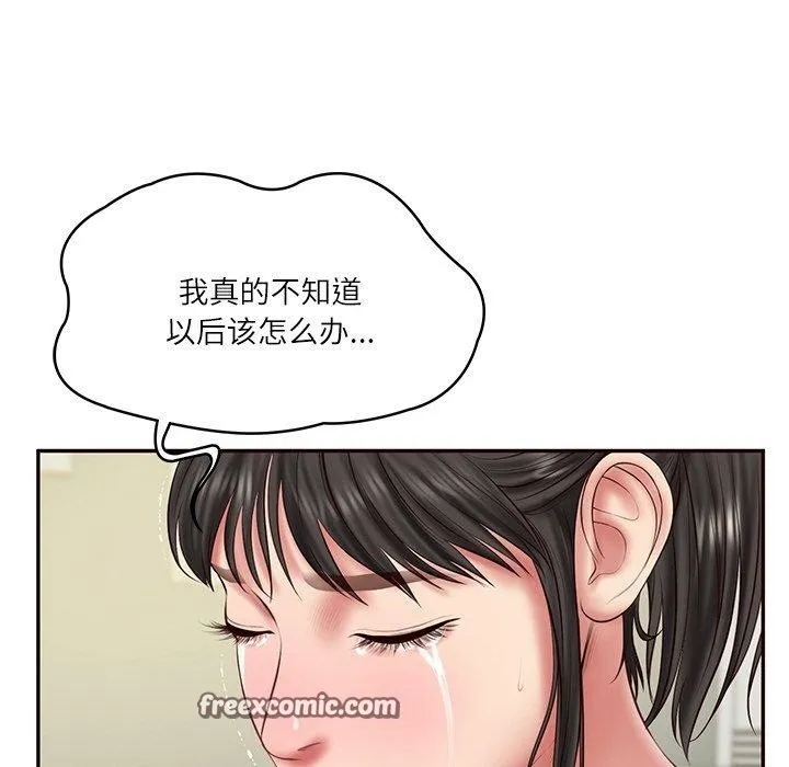 财阀家的女婿 - 第35話 - page 56