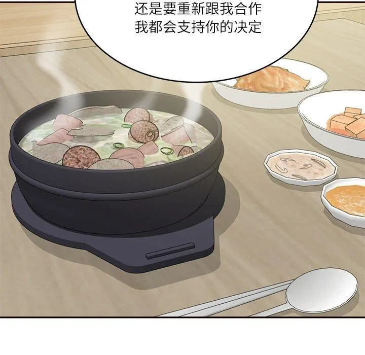 财阀家的女婿 - 第35話 - page 58