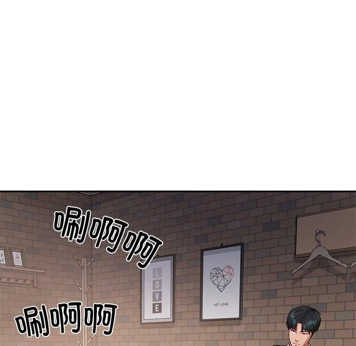 财阀家的女婿 - 第35話 - page 72