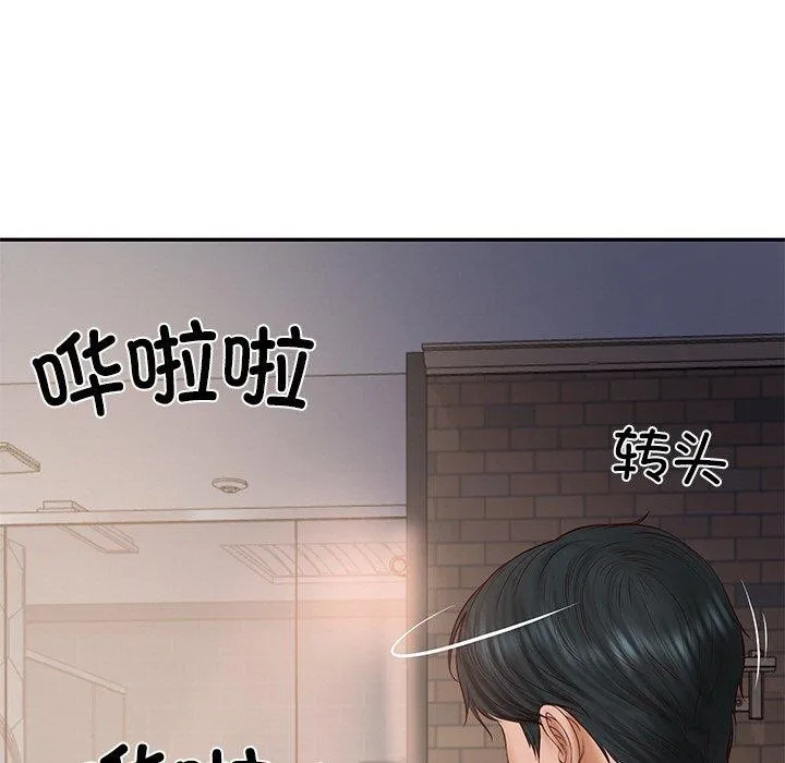 财阀家的女婿 - 第35話 - page 74