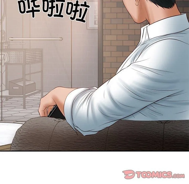 财阀家的女婿 - 第35話 - page 75