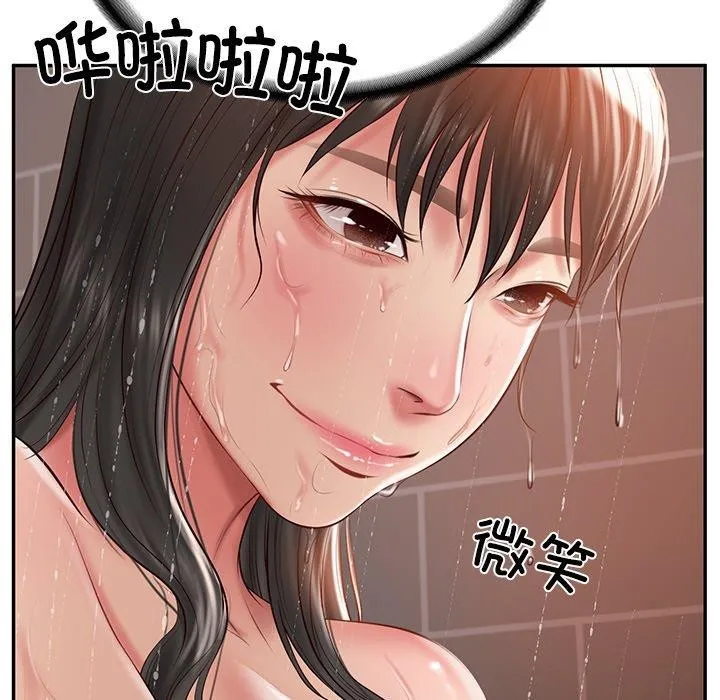财阀家的女婿 - 第35話 - page 83