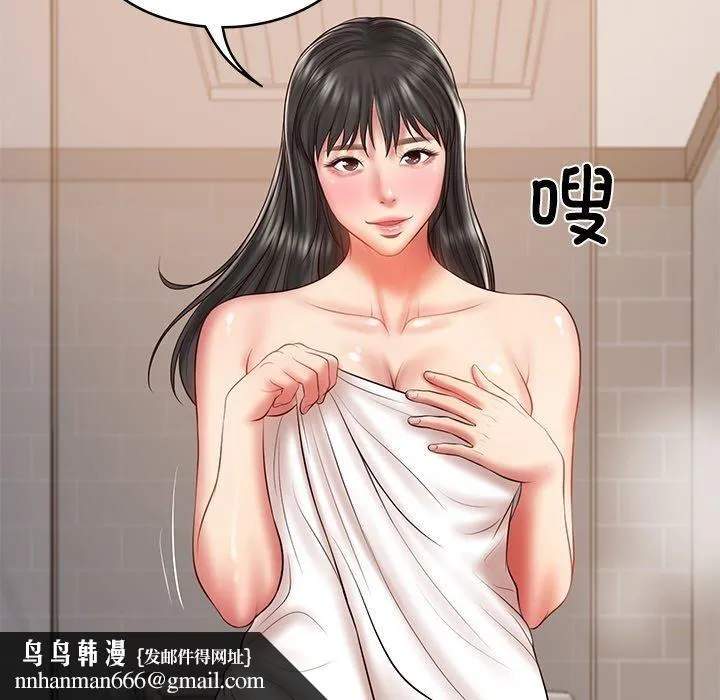 财阀家的女婿 - 第35話 - page 92