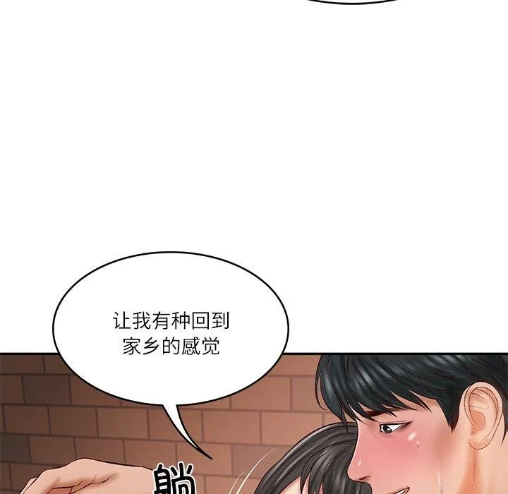 财阀家的女婿 - 第35話 - page 99