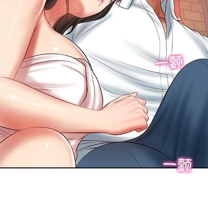 财阀家的女婿 - 第35話 - page 104