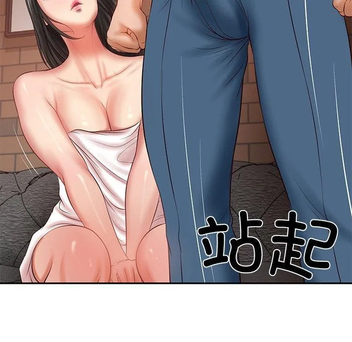 财阀家的女婿 - 第35話 - page 110