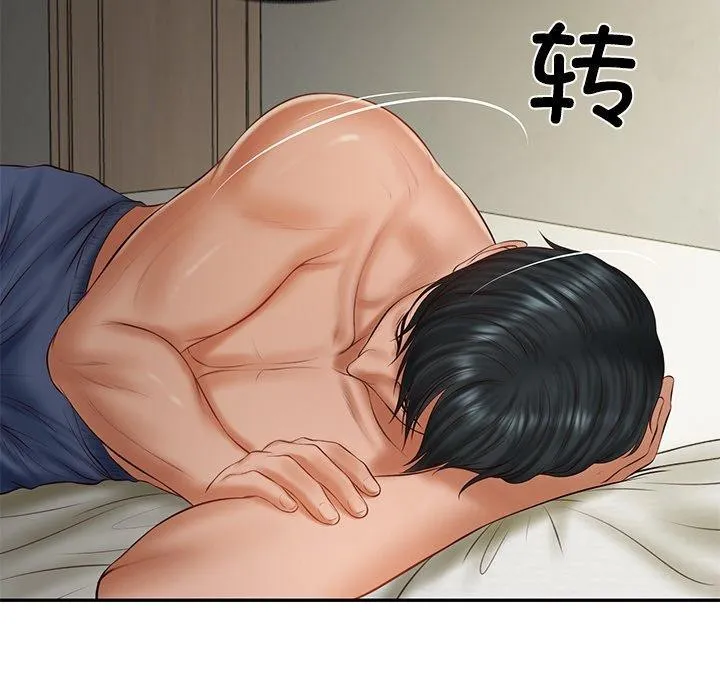 财阀家的女婿 - 第35話 - page 117