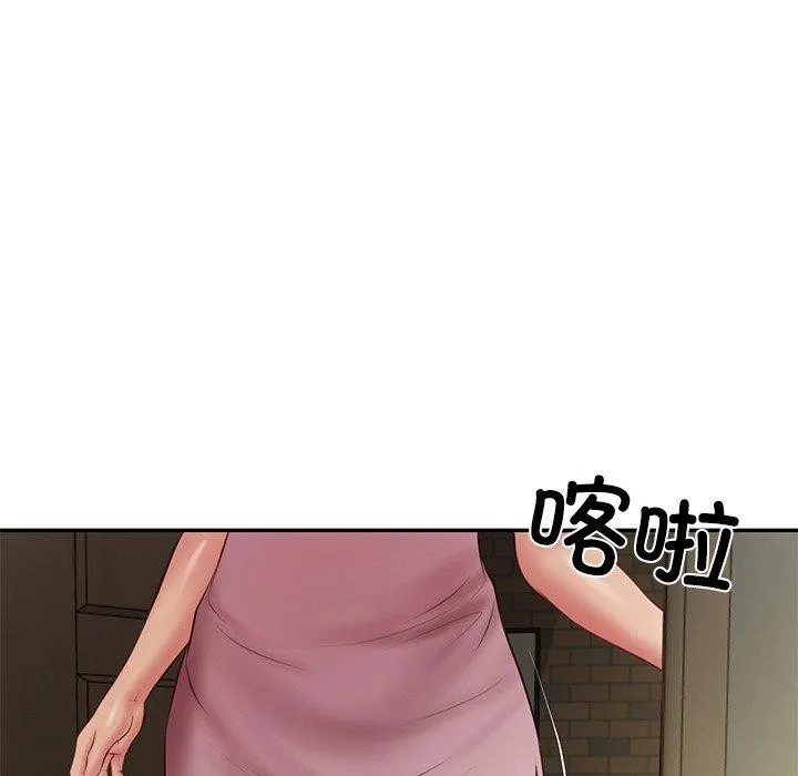 财阀家的女婿 - 第35話 - page 118